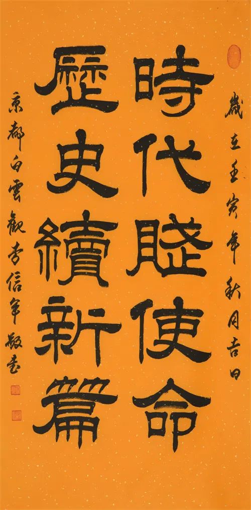 “喜迎二十大、永远跟党走、奋进新征程”书画展征集作品选