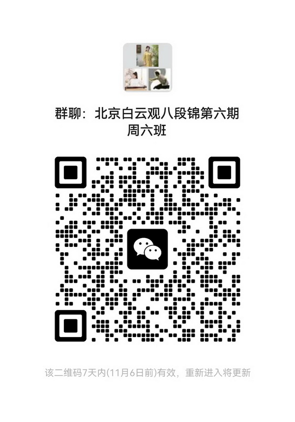 六期周六.jpg